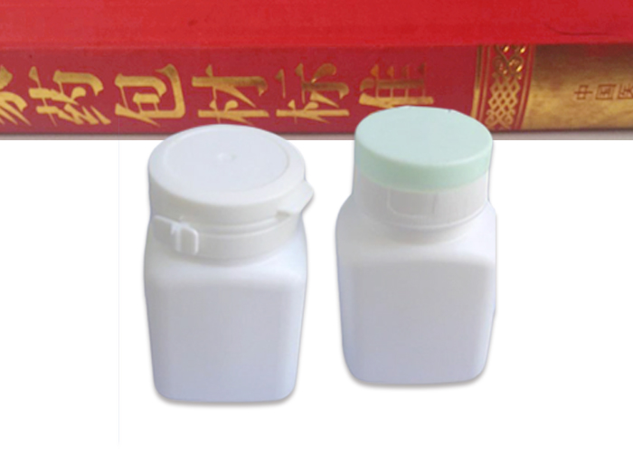 <strong>男性保健品瓶</strong>，軟膠囊固體藥用塑料瓶，<strong>保健品包裝瓶</strong>