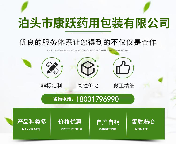 <a href='/slctg.html'>塑料抽提管</a>，檢測試劑瓶，檢測瓶 ，核酸檢測<a href='/sjp.html'>試劑瓶</a>聯(lián)系方式
