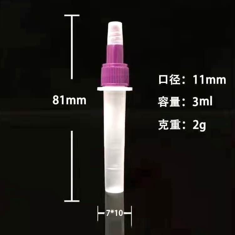 核酸檢測(cè)試劑瓶、一次性使用病毒采樣管、病毒采樣管、標(biāo)本采樣管